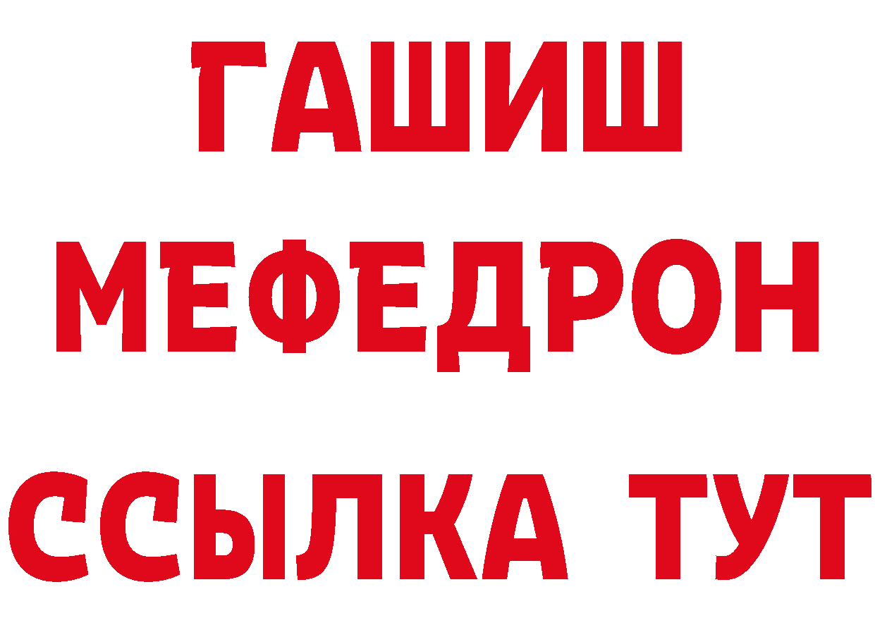 Как найти наркотики? это как зайти Зуевка