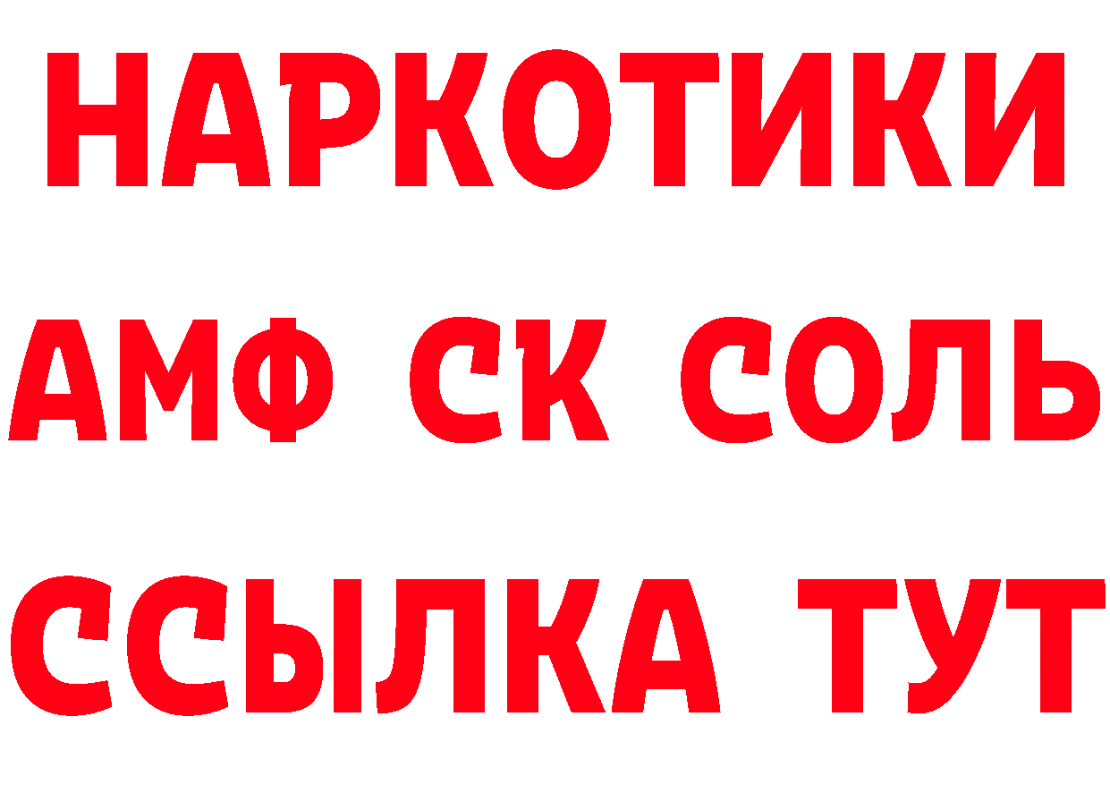 Кетамин ketamine как зайти нарко площадка OMG Зуевка