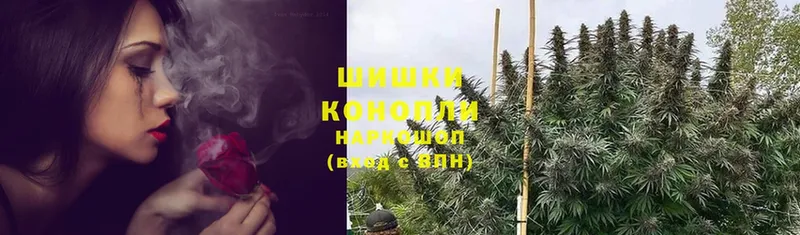 Бошки Шишки White Widow  мега   Зуевка  закладки 